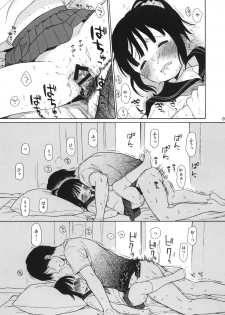 (C88) [fuka fuka (Sekiya Asami)] Manatsu no Seifuku - page 12
