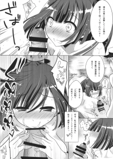 (C88) [Innocent Lucy (Sakura Pino, Lay Dragon)] A no Tsuku Anoko to Ano Ana de Attu...te suru Hon Remix 01 (Kantai Collection -KanColle-) - page 11