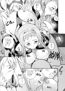 (C73) [STUDIO JAM (Izumi Kyouta)] Sister's Blade (Queen's Blade) - page 9