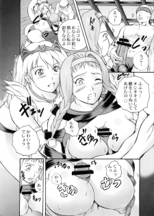 (C73) [STUDIO JAM (Izumi Kyouta)] Sister's Blade (Queen's Blade) - page 6