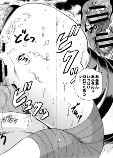 (C73) [STUDIO JAM (Izumi Kyouta)] Sister's Blade (Queen's Blade) - page 23