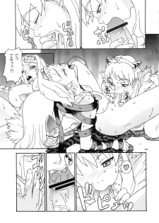 (C73) [STUDIO JAM (Izumi Kyouta)] Sister's Blade (Queen's Blade) - page 29