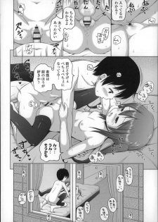 [Himeno Mikan] Loli Konnichiwa - Hello Lolita ! - page 24