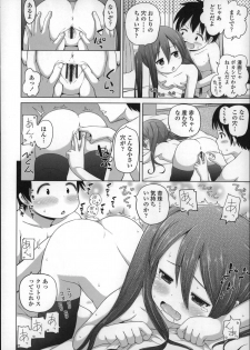 [Himeno Mikan] Loli Konnichiwa - Hello Lolita ! - page 20