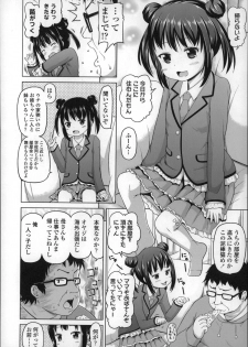 [Himeno Mikan] Loli Konnichiwa - Hello Lolita ! - page 32