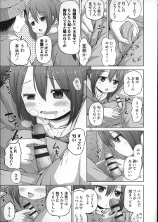 [Himeno Mikan] Loli Konnichiwa - Hello Lolita ! - page 11