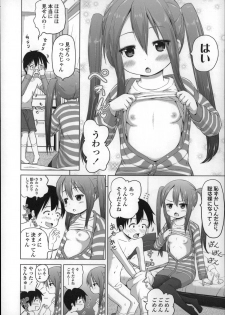 [Himeno Mikan] Loli Konnichiwa - Hello Lolita ! - page 16