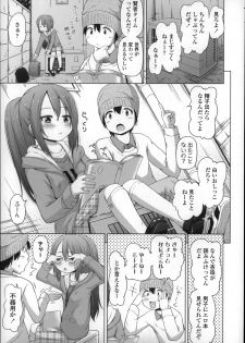 [Himeno Mikan] Loli Konnichiwa - Hello Lolita ! - page 9