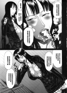 [Ozashiki (Sunagawa Tara)] GOLDEN MONKEY (One Piece) [Chinese] [黑条汉化] - page 14