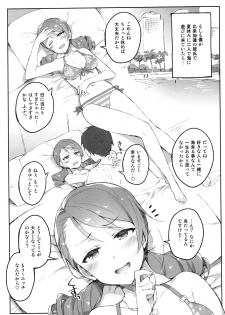 (C88) [ReDrop (Miyamoto Smoke, Otsumami)] Cinderella, Mousou Kareshi Triad-hen (THE IDOLM@STER CINDERELLA GIRLS) - page 3
