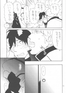 (SPARK8) [Ii Ko Dane (Nijimasu)] Kawaisou na Shin-chan (Gintama) - page 13
