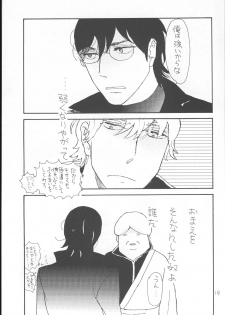 (SPARK8) [Ii Ko Dane (Nijimasu)] Kawaisou na Shin-chan (Gintama) - page 19