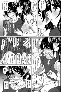 COMIC Kairakuten BEAST 2015-08 - page 27