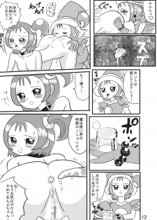 [Antares] DEEP PURPLE (Ojamajo Doremi) [Digital] - page 12