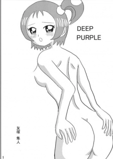 [Antares] DEEP PURPLE (Ojamajo Doremi) [Digital]