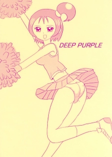 [Antares] DEEP PURPLE (Ojamajo Doremi) [Digital] - page 32