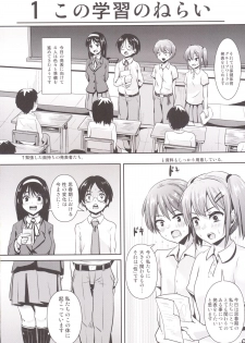 [H-SQUAD (Guglielmo)] Hokentaiiku Gakushuu Note ~Group Work Hen~ [Digital] - page 7