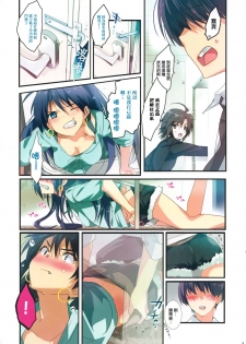 (C82) [ROUTE1 (Taira Tsukune)] Kaijou no Omake Rough Hon Hibiki-san no Ohanashi. (THE iDOLM@STER) [Chinese] [无毒汉化组] - page 4