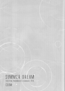 (C85) [CSSM (aha, E)] SUMMER DREAM (Free!) - page 2