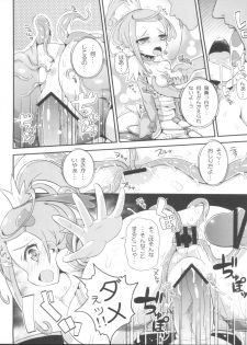 (C84) [WICKED HEART (ZooTAN)] BrokeN Sword (Dokidoki! Precure) - page 14