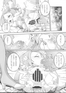 (C84) [WICKED HEART (ZooTAN)] BrokeN Sword (Dokidoki! Precure) - page 16