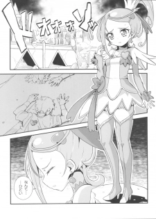 (C84) [WICKED HEART (ZooTAN)] BrokeN Sword (Dokidoki! Precure) - page 3