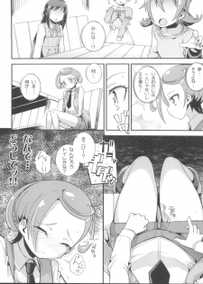 (C84) [WICKED HEART (ZooTAN)] BrokeN Sword (Dokidoki! Precure) - page 20