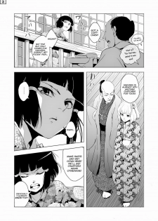 [Yadokugaeru (locon)] Sumizome [English] =Short Wharf= [Decensored] - page 3