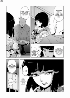 [Yadokugaeru (locon)] Sumizome [English] =Short Wharf= [Decensored] - page 5