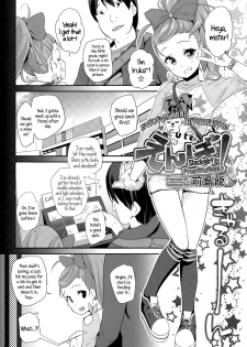 [Maeshima Ryou] Enbo! | Slackgirl prostitution! (Comic LO 2015-09) [English] {5 a.m.} - page 2