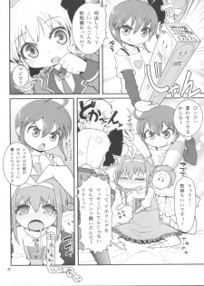 (C79) [WICKED HEART (ZooTAN)] Mondai mo Hitotsu janai!! (Tantei Opera Milky Holmes) - page 6