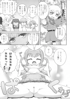 (C79) [WICKED HEART (ZooTAN)] Mondai mo Hitotsu janai!! (Tantei Opera Milky Holmes) - page 5