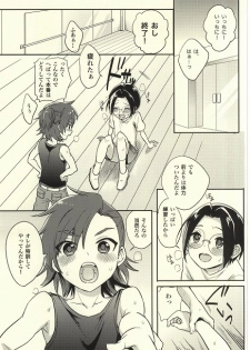 (Dramatic Change 2) [TATA (Hata)] Futari Nara Dekirumon! (THE IDOLM@STER SideM) - page 2