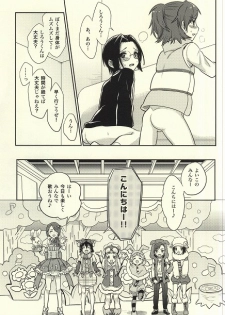 (Dramatic Change 2) [TATA (Hata)] Futari Nara Dekirumon! (THE IDOLM@STER SideM) - page 18