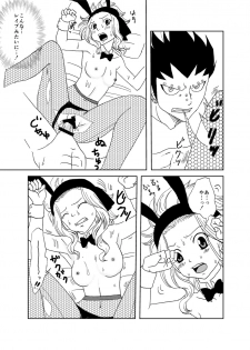 [Cashew] Bunny Girl Daisakusen! (Fairy Tail) - page 11