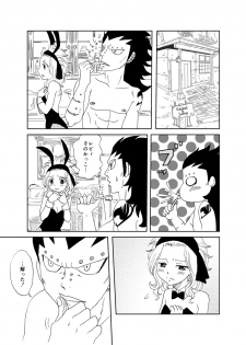 [Cashew] Bunny Girl Daisakusen! (Fairy Tail) - page 3