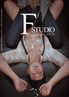 [Penguin Frontier] F/Studio [Digital] - page 1