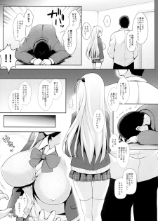 (C88) [SSB (Maririn)] Shinjin Mahjong Idol Nodocchi Sanpaku Yokka Chaku Ero Onsen Makura Eigyou (Saki) - page 18