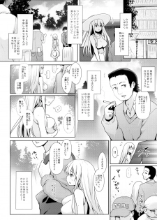 (C88) [SSB (Maririn)] Shinjin Mahjong Idol Nodocchi Sanpaku Yokka Chaku Ero Onsen Makura Eigyou (Saki) - page 7