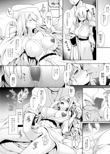(C88) [SSB (Maririn)] Shinjin Mahjong Idol Nodocchi Sanpaku Yokka Chaku Ero Onsen Makura Eigyou (Saki) - page 13