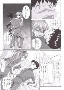 [Tengu no Tsuzura (Kuro Tengu)] LOTION FLAPPER (Neon Genesis Evangelion) [Digital] - page 6