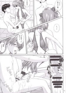 [Tengu no Tsuzura (Kuro Tengu)] LOTION FLAPPER (Neon Genesis Evangelion) [Digital] - page 12
