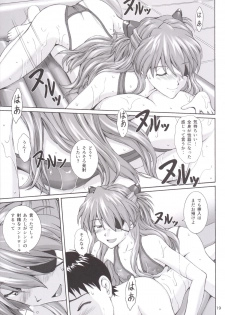 [Tengu no Tsuzura (Kuro Tengu)] LOTION FLAPPER (Neon Genesis Evangelion) [Digital] - page 18