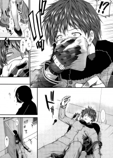 [Ariga Tou] Onaho Vivor Ch. 1-3 - page 46