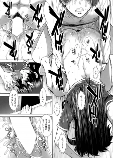 [Ariga Tou] Onaho Vivor Ch. 1-3 - page 36
