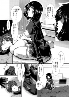 [Ariga Tou] Onaho Vivor Ch. 1-3 - page 48
