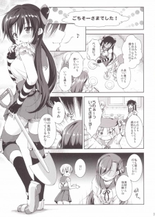 (Gakkou Daisuki!) [Takane no Hanazono (Takane Nohana)] Chitsunai Kansen! (Gakkou Gurashi!) - page 2