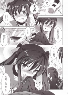 (Gakkou Daisuki!) [Takane no Hanazono (Takane Nohana)] Chitsunai Kansen! (Gakkou Gurashi!) - page 4