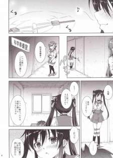 (Gakkou Daisuki!) [Takane no Hanazono (Takane Nohana)] Chitsunai Kansen! (Gakkou Gurashi!) - page 3