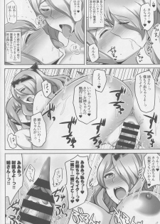 (C88) [Yuasa Rengou (Jean Louis)] Onee-chan to ii Koto Shimasho (Fire Emblem If) - page 11